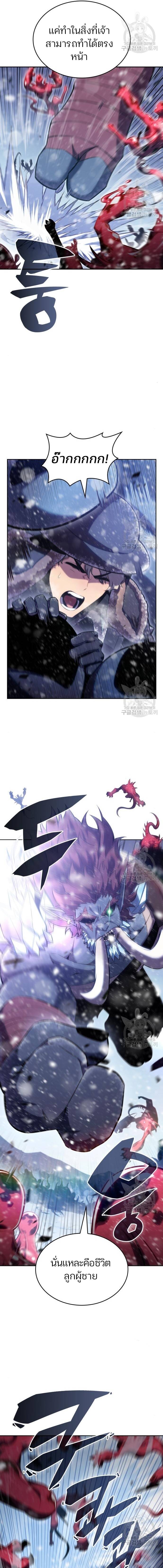 Page page-010 of Chapter_93